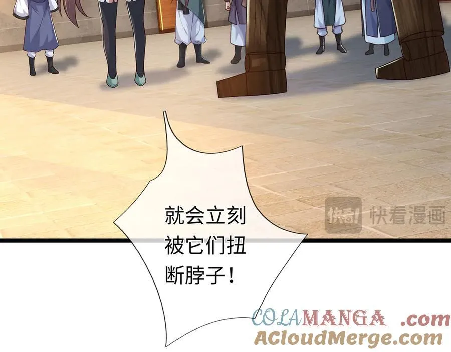 第231话 事后”诸葛“8