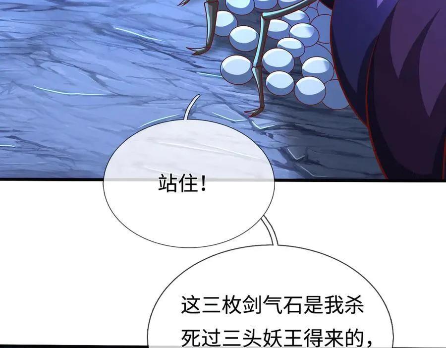 第226话 两全其美10