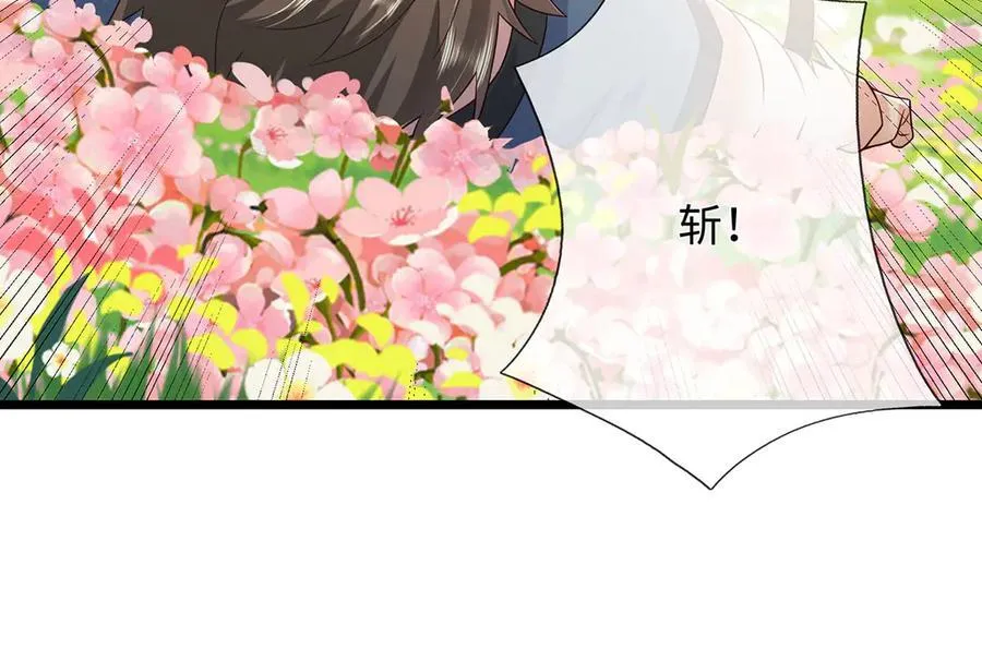 第231话 事后”诸葛“69