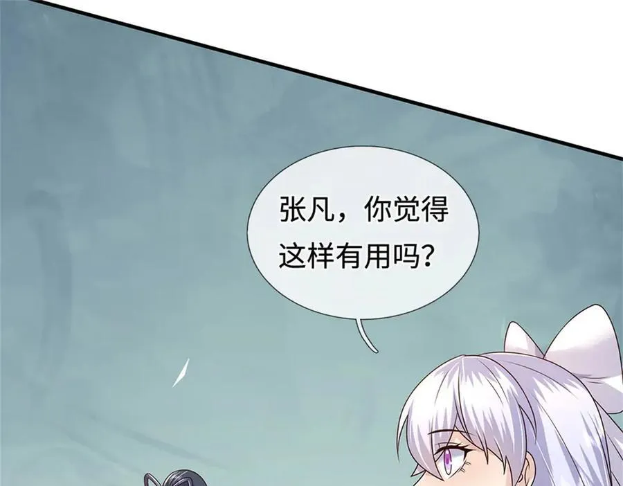 第232话 知识盲区7