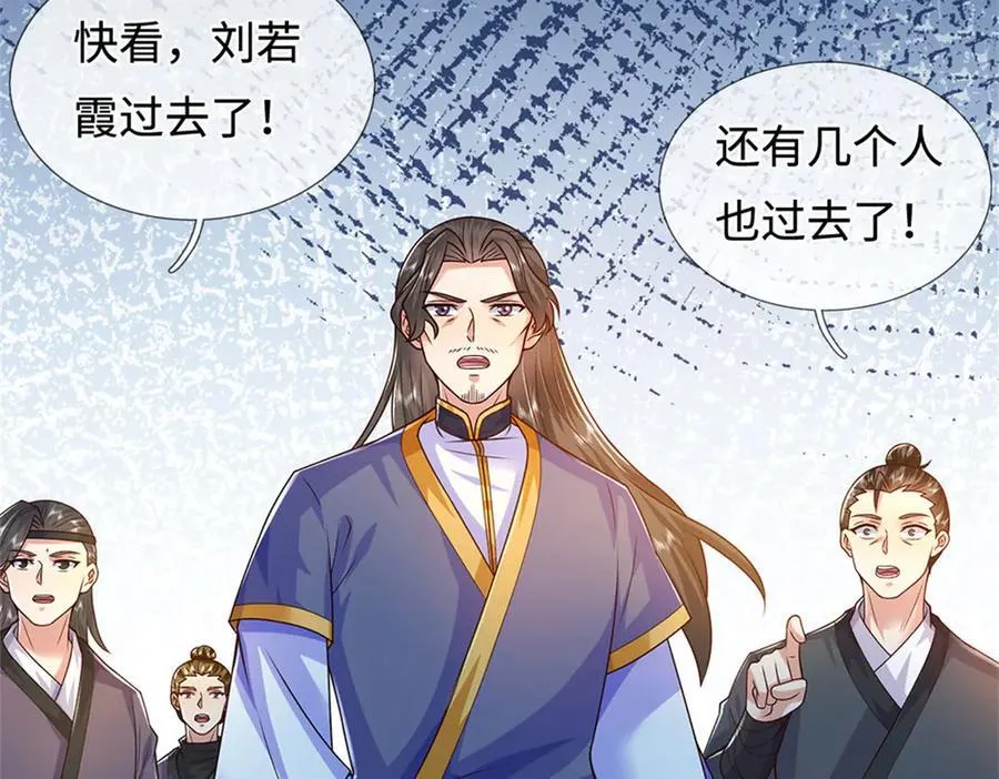 第232话 知识盲区121