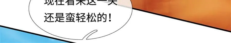 第232话 知识盲区79