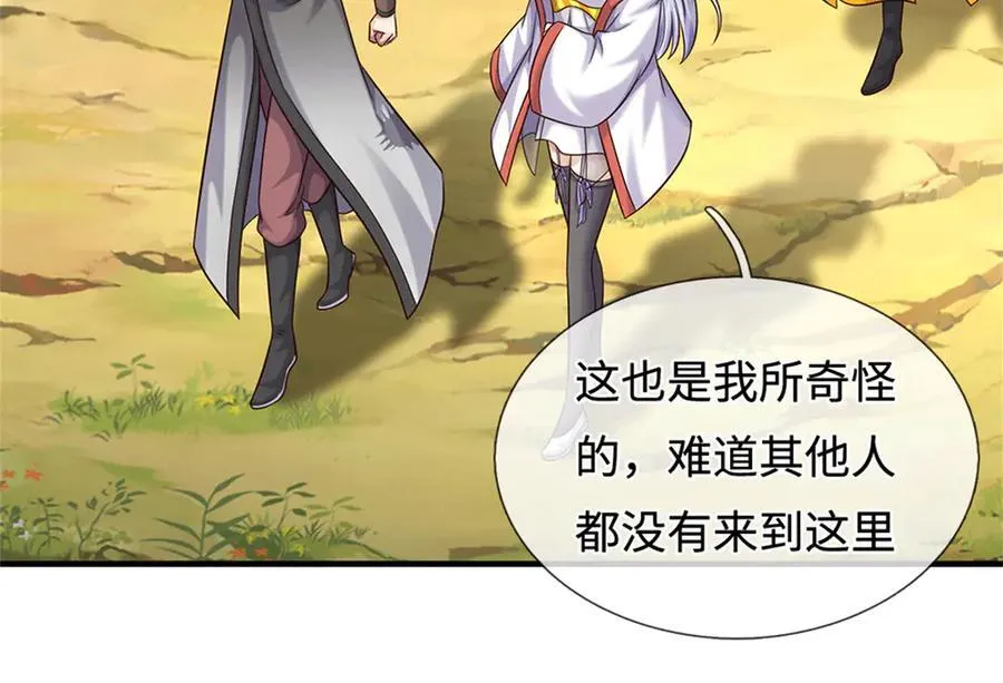 第227话 诡异至极62