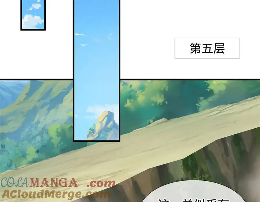 第232话 知识盲区52