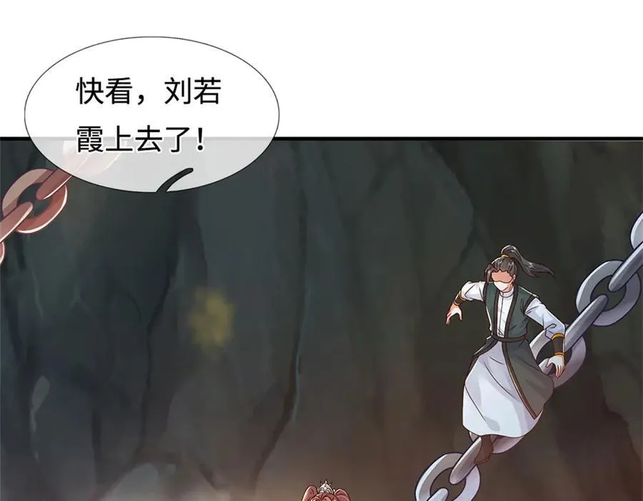 第232话 知识盲区77