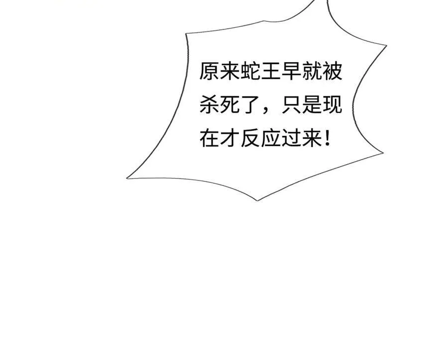第226话 两全其美75