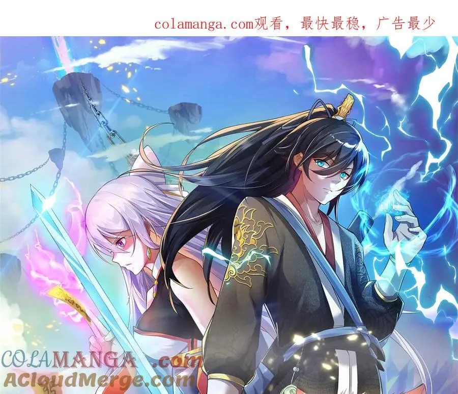 第228话 被抽中了0