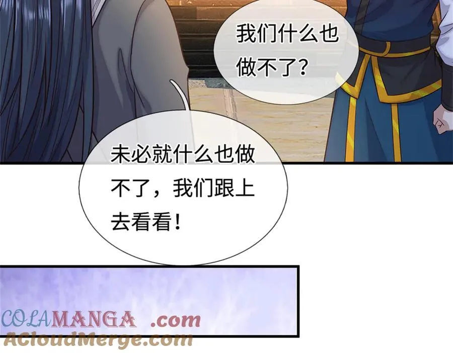 第228话 被抽中了39
