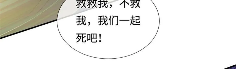 第232话 知识盲区103