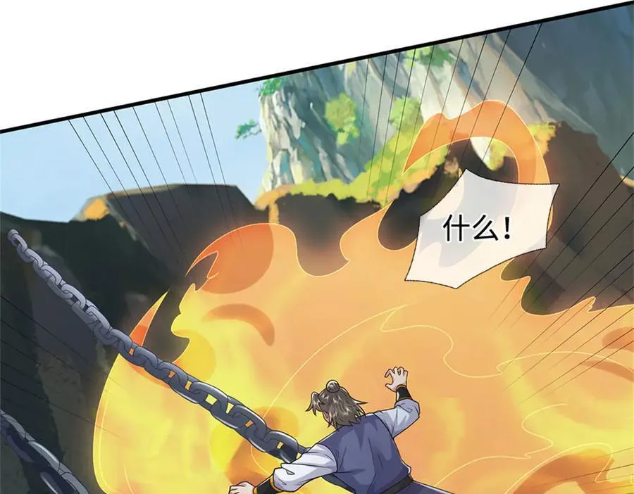 第232话 知识盲区58