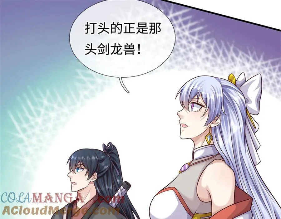 第227话 诡异至极9