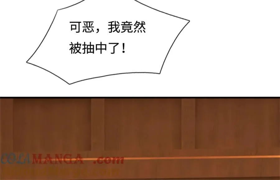 第228话 被抽中了81