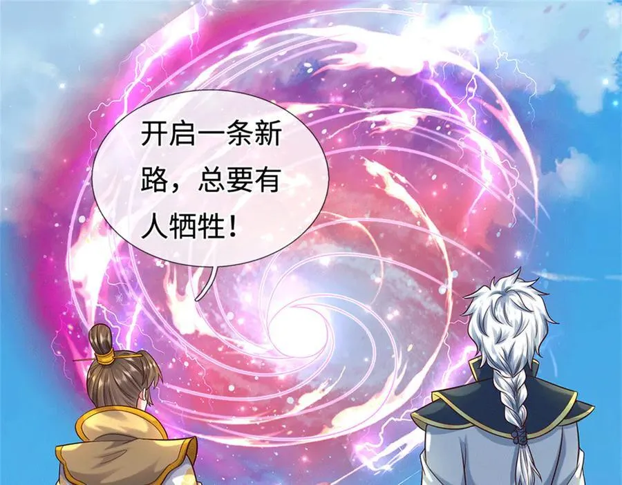 第227话 诡异至极17
