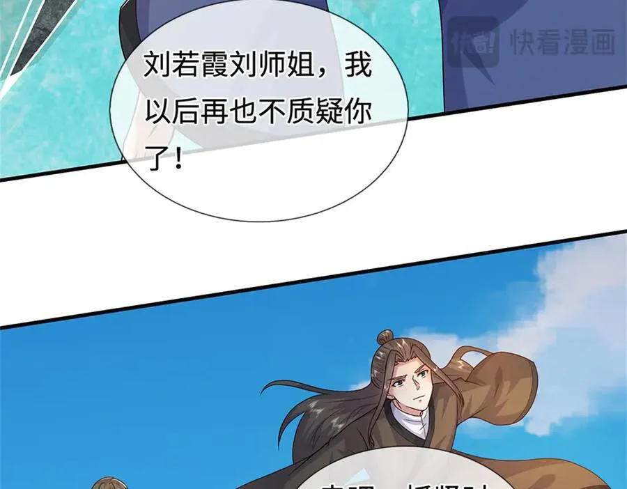 第232话 知识盲区47