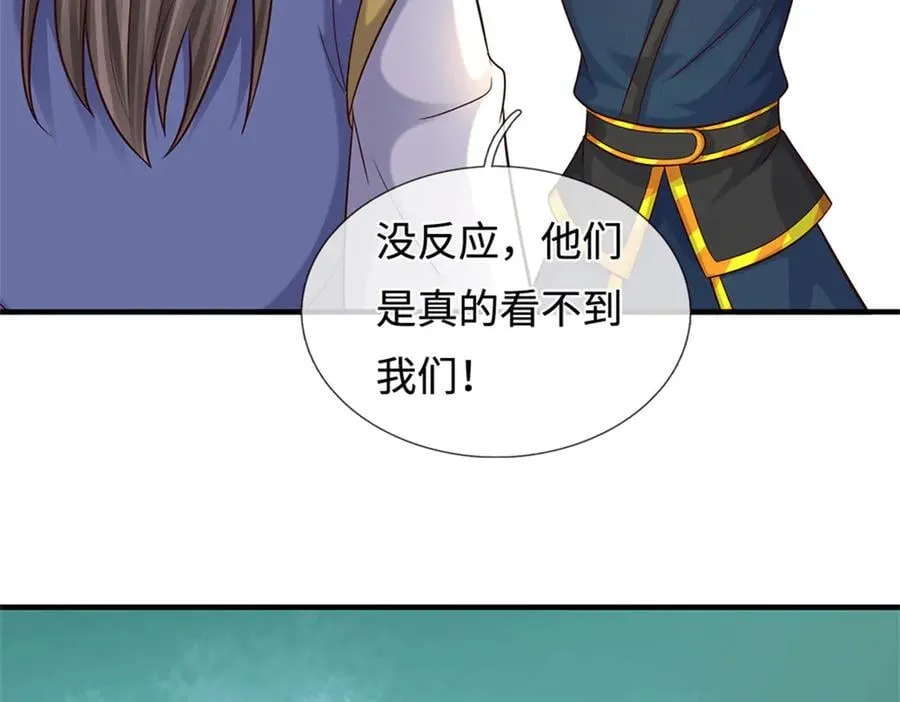 第228话 被抽中了5