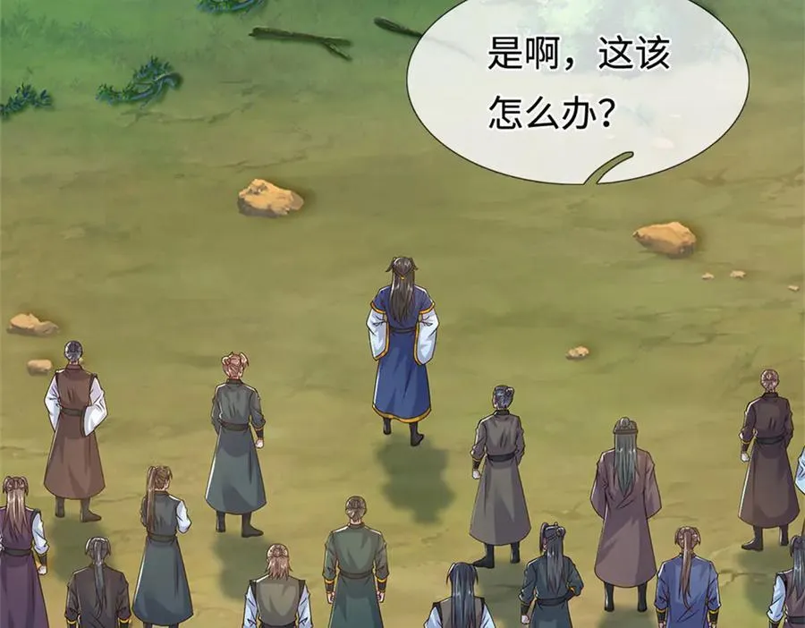 第232话 知识盲区13