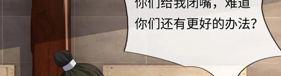 第230话 123木头人50