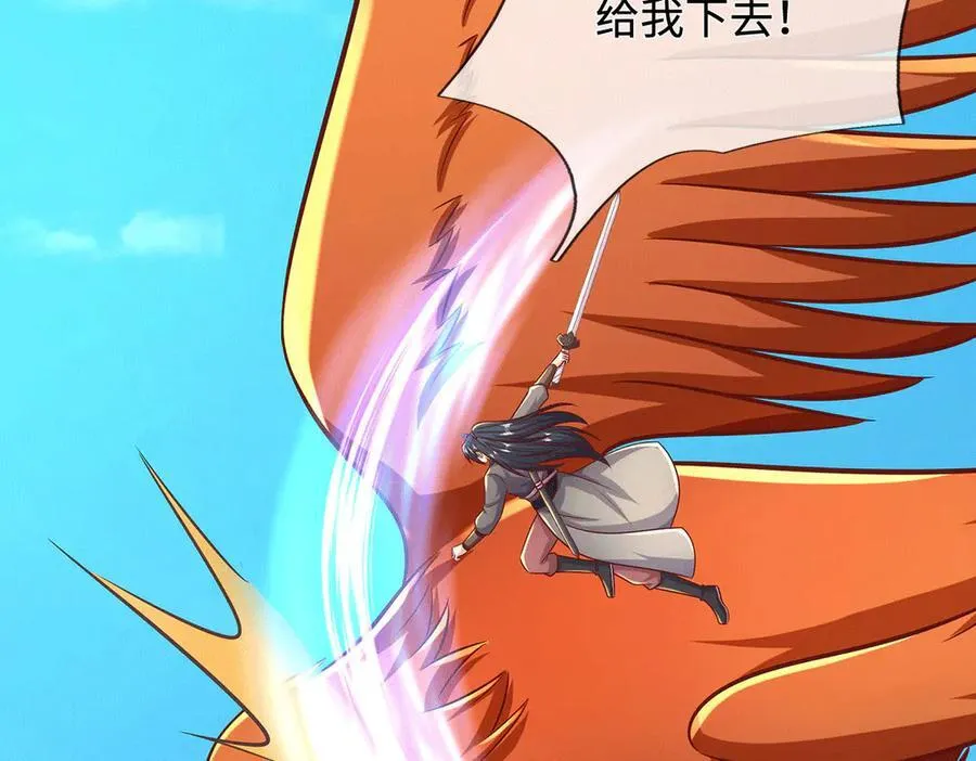 第226话 两全其美102