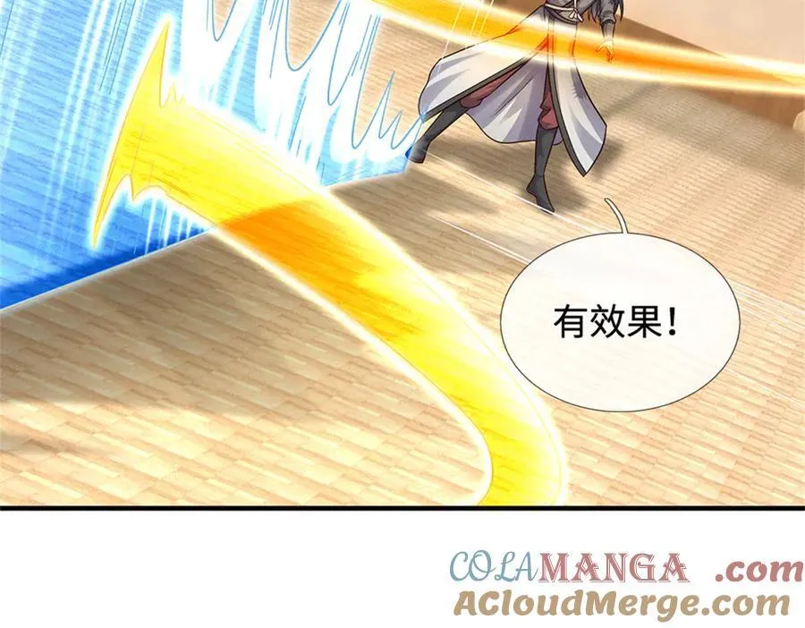 第227话 诡异至极48