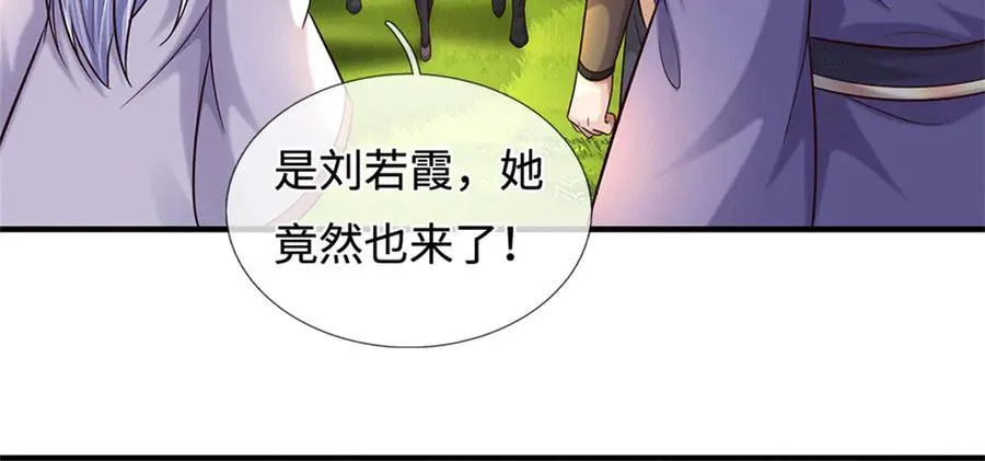 第227话 诡异至极65