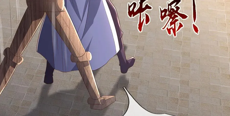 第230话 123木头人62