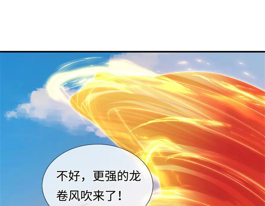 第232话 知识盲区89