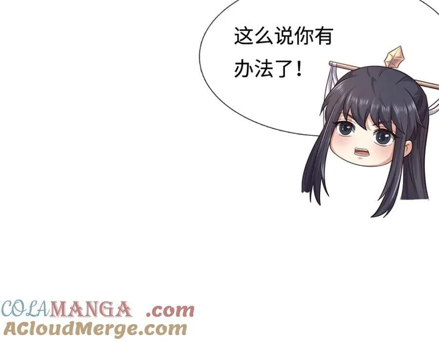 第229话 找规律27