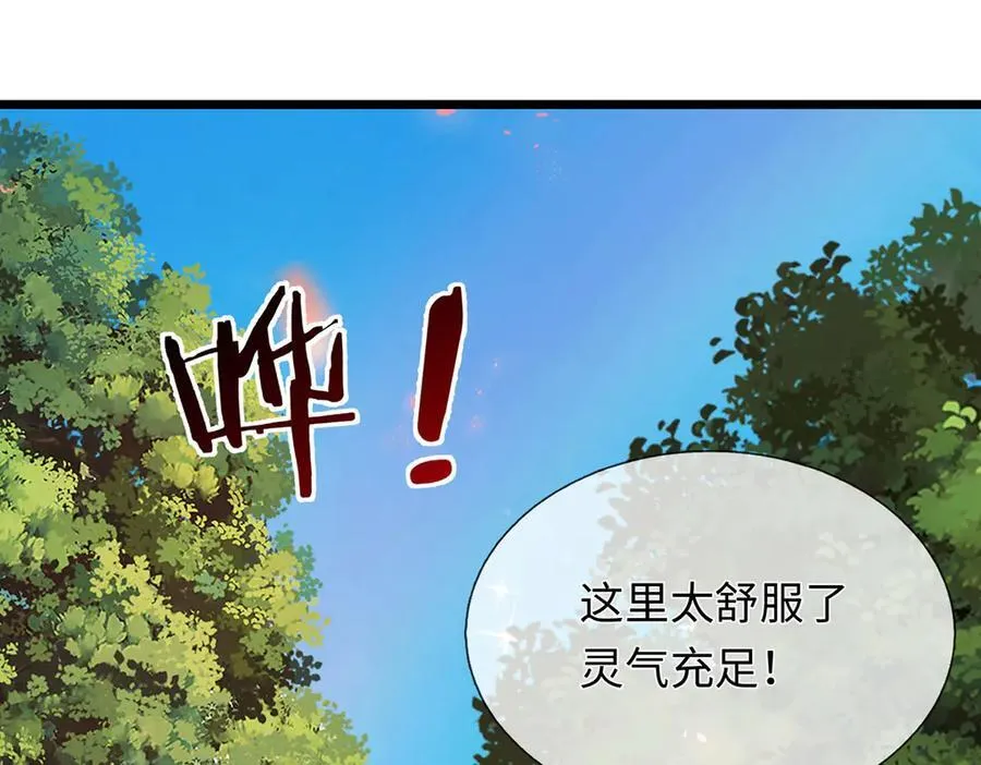 第231话 事后”诸葛“22