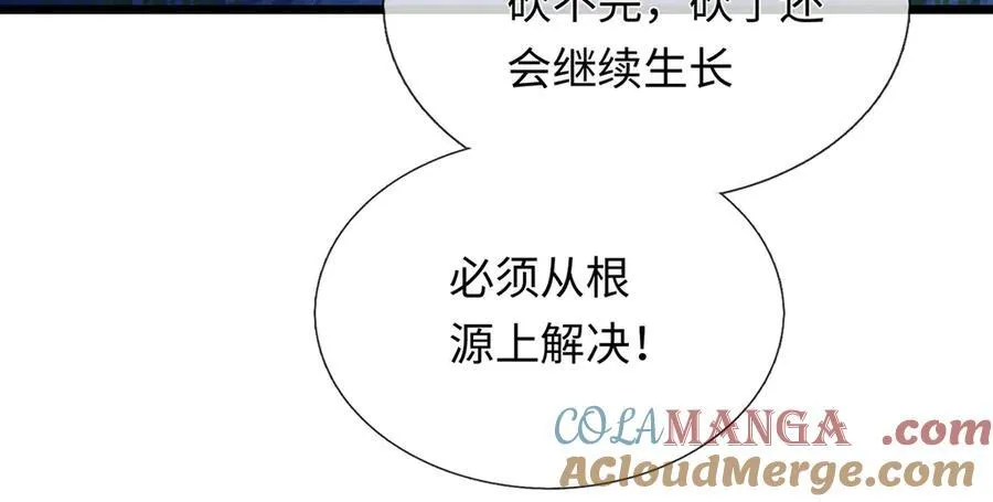 第231话 事后”诸葛“72