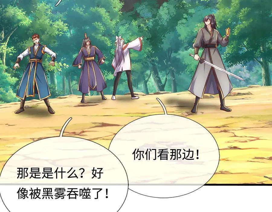 第226话 两全其美33