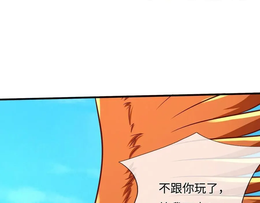 第226话 两全其美101