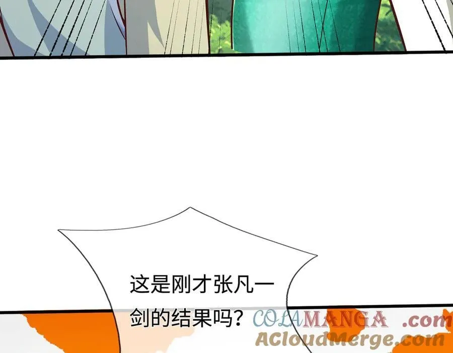 第226话 两全其美72