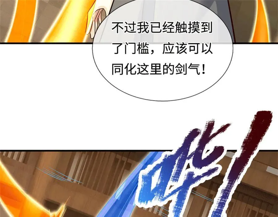 第227话 诡异至极46