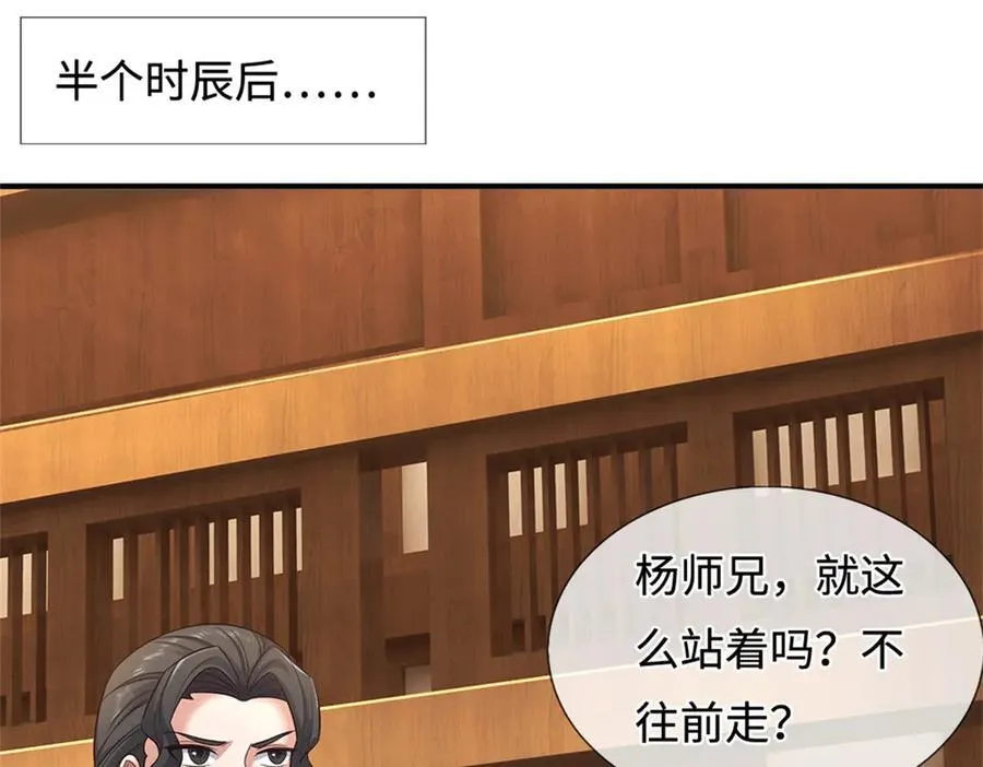 第228话 被抽中了65
