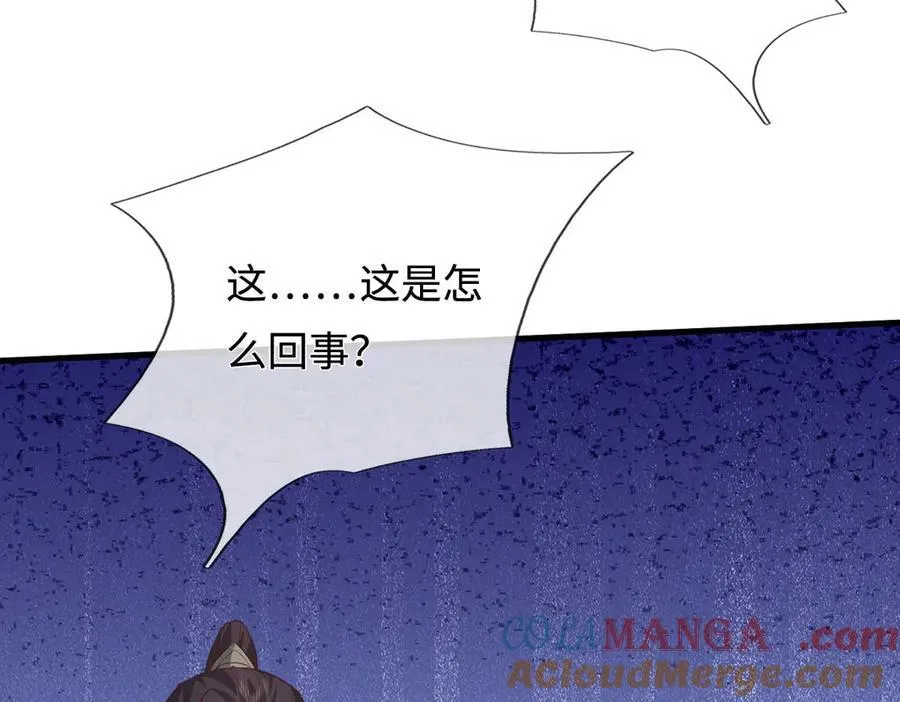 第230话 123木头人12