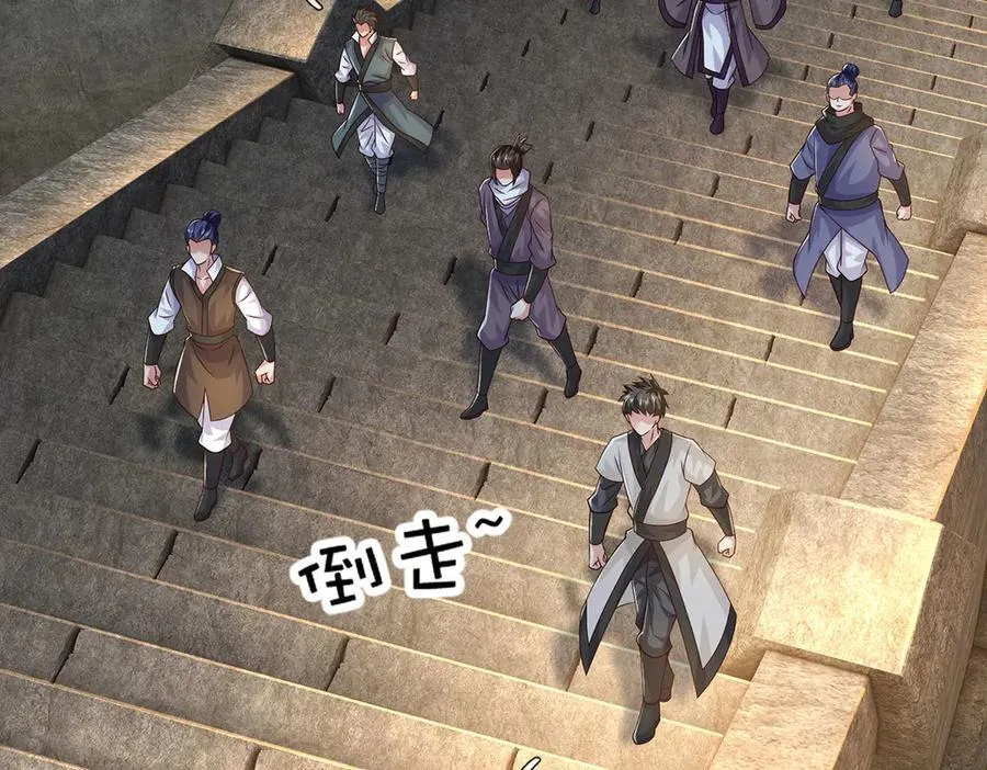 第231话 事后”诸葛“17