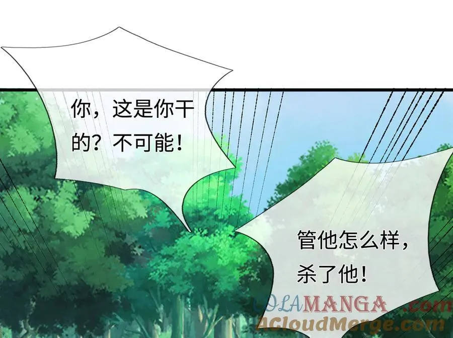第226话 两全其美76