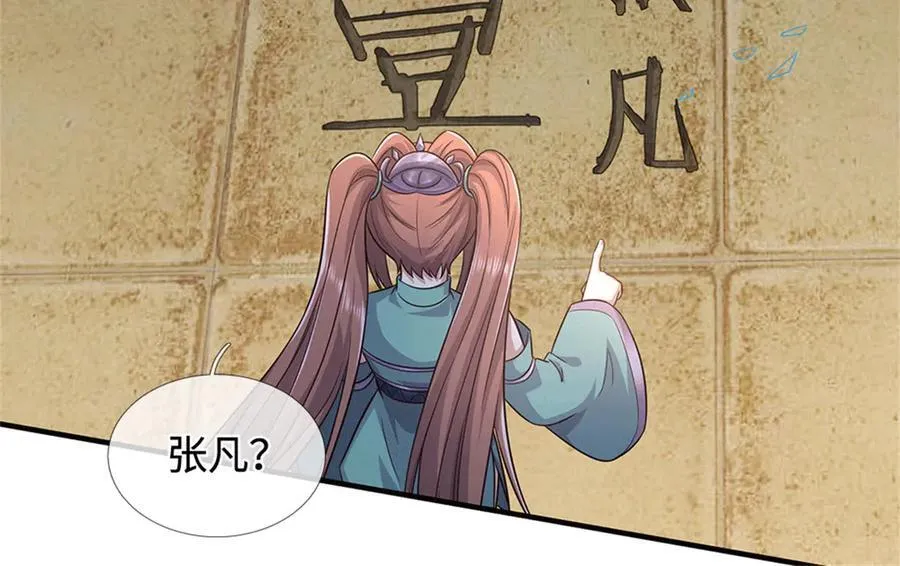 第229话 找规律35