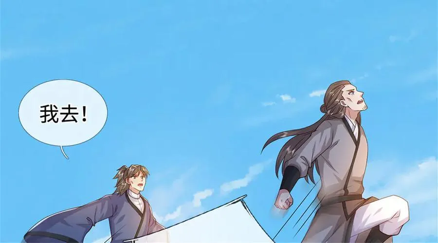 第232话 知识盲区39