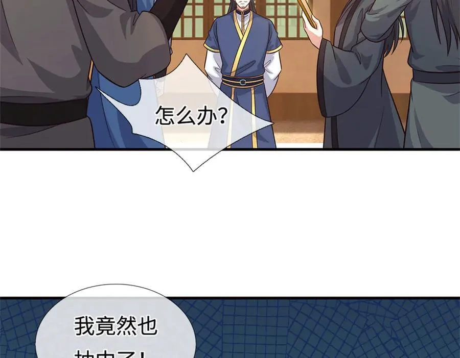 第228话 被抽中了83