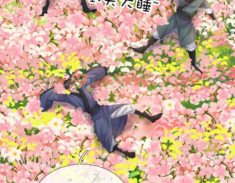 第231话 事后”诸葛“30