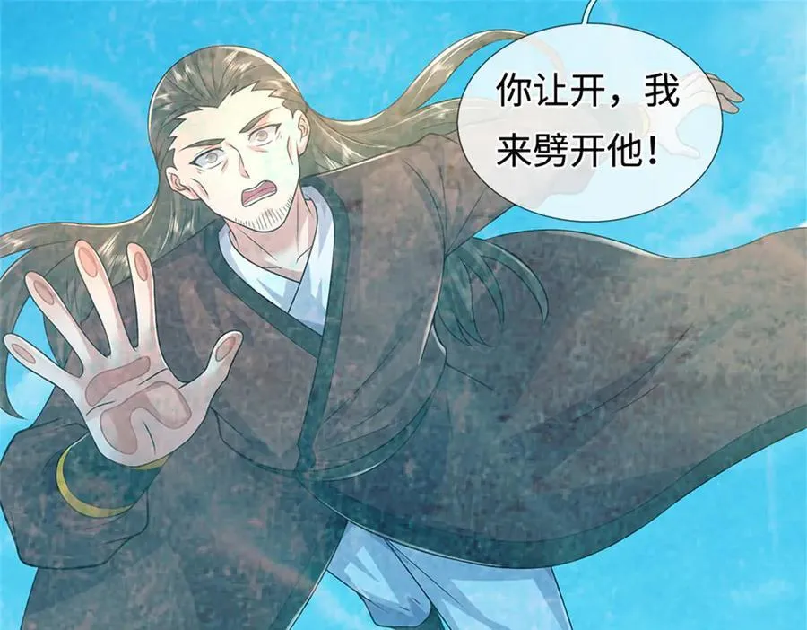 第232话 知识盲区43