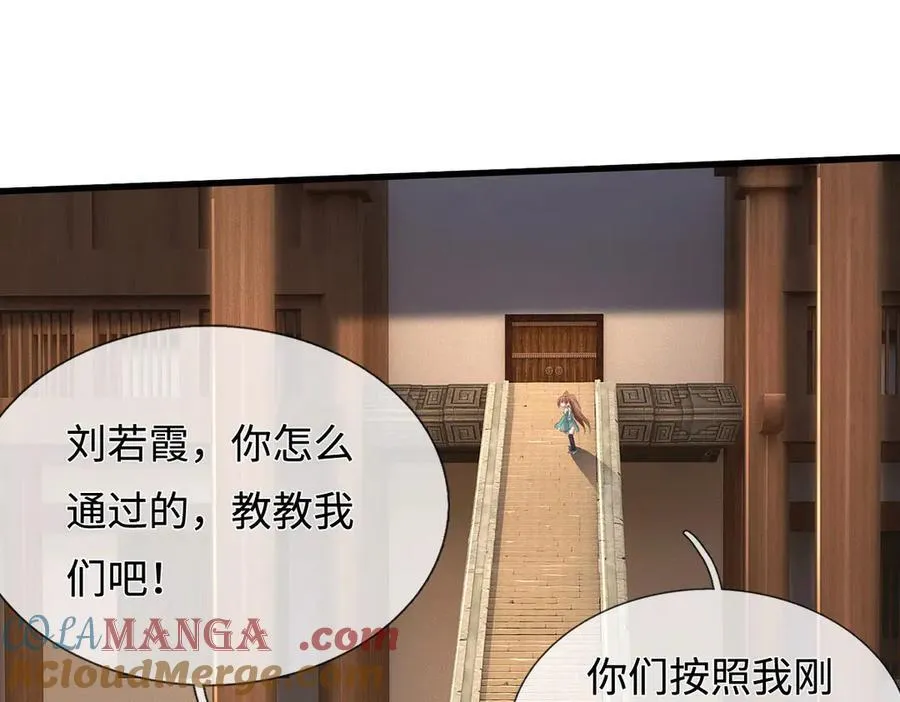 第229话 找规律66