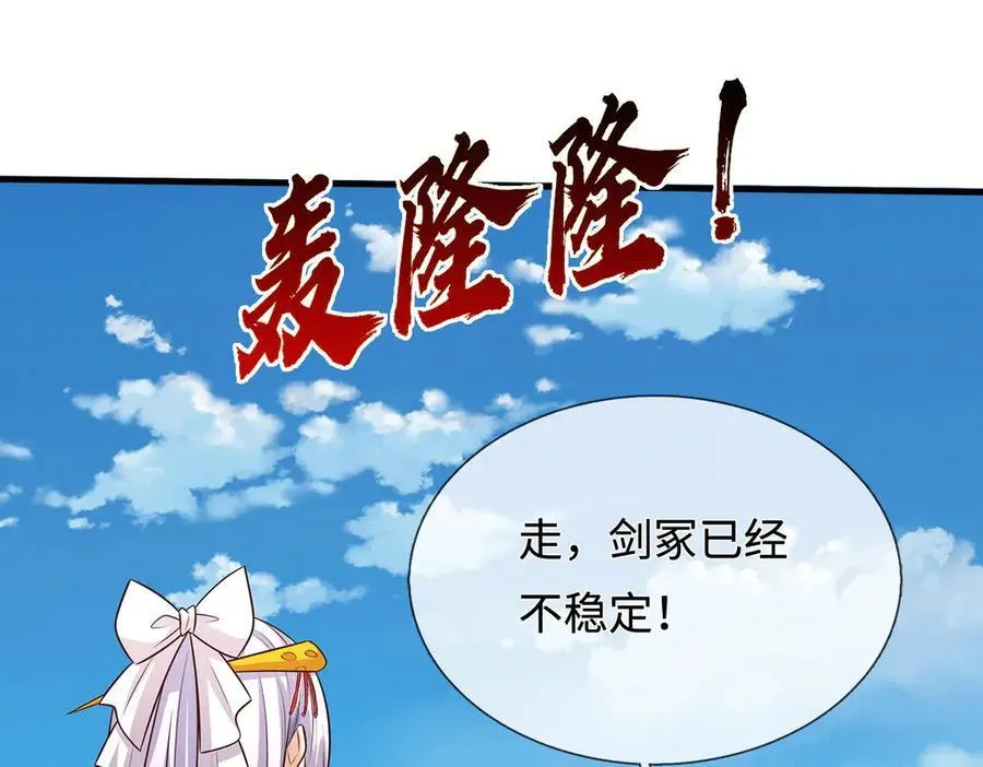 第226话 两全其美86