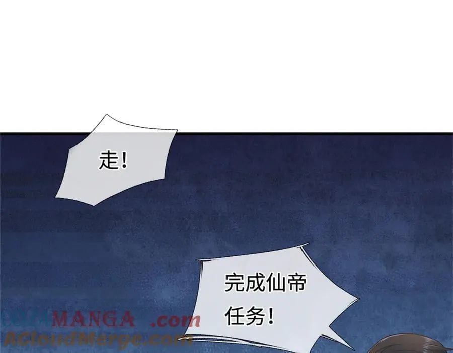 第229话 找规律3
