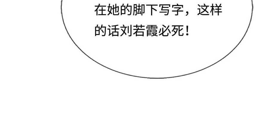 第230话 123木头人71