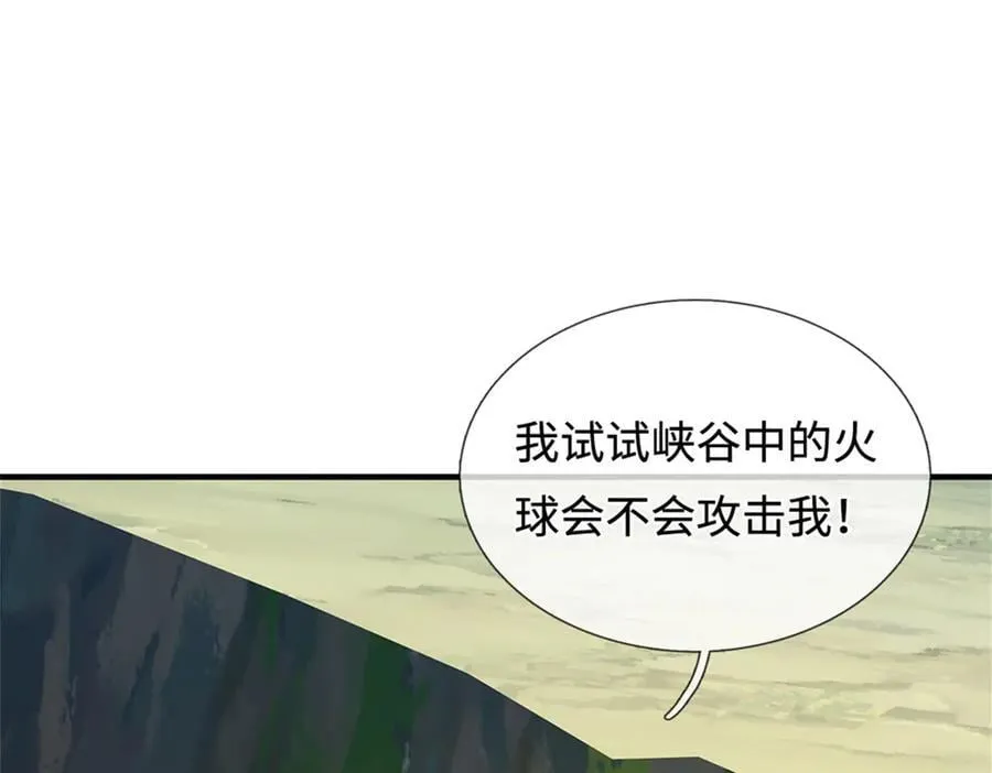 第232话 知识盲区70