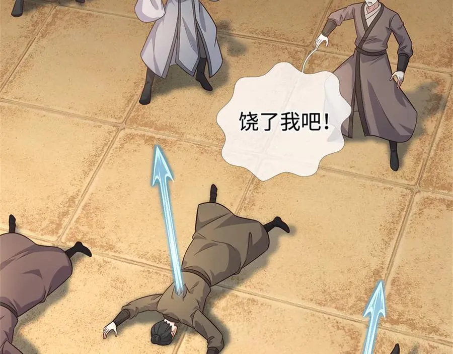 第229话 找规律16