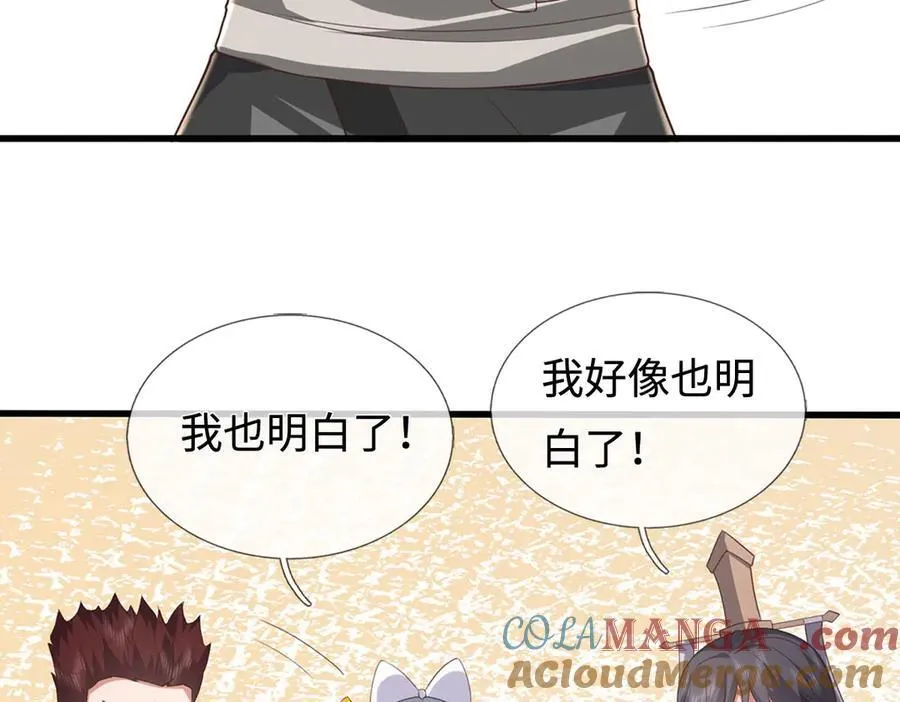 第230话 123木头人66