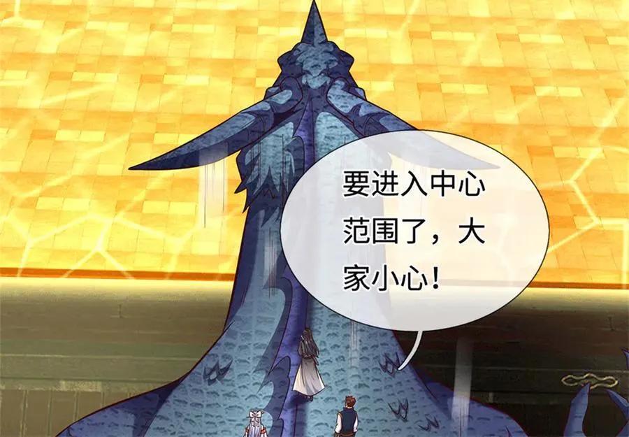 第227话 诡异至极29
